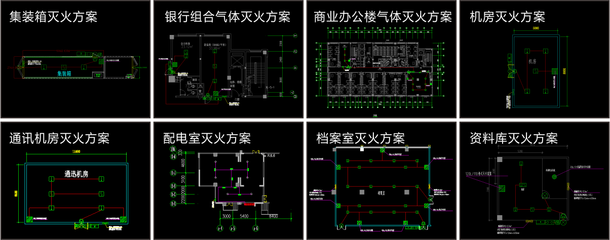 解决方案